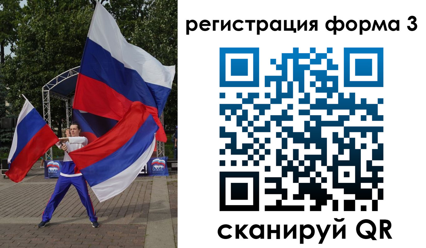 прописка для школы в Рыбинске