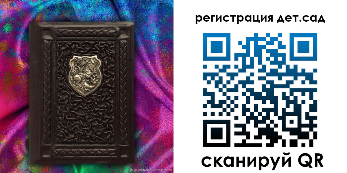 где прописаться в Рыбинске