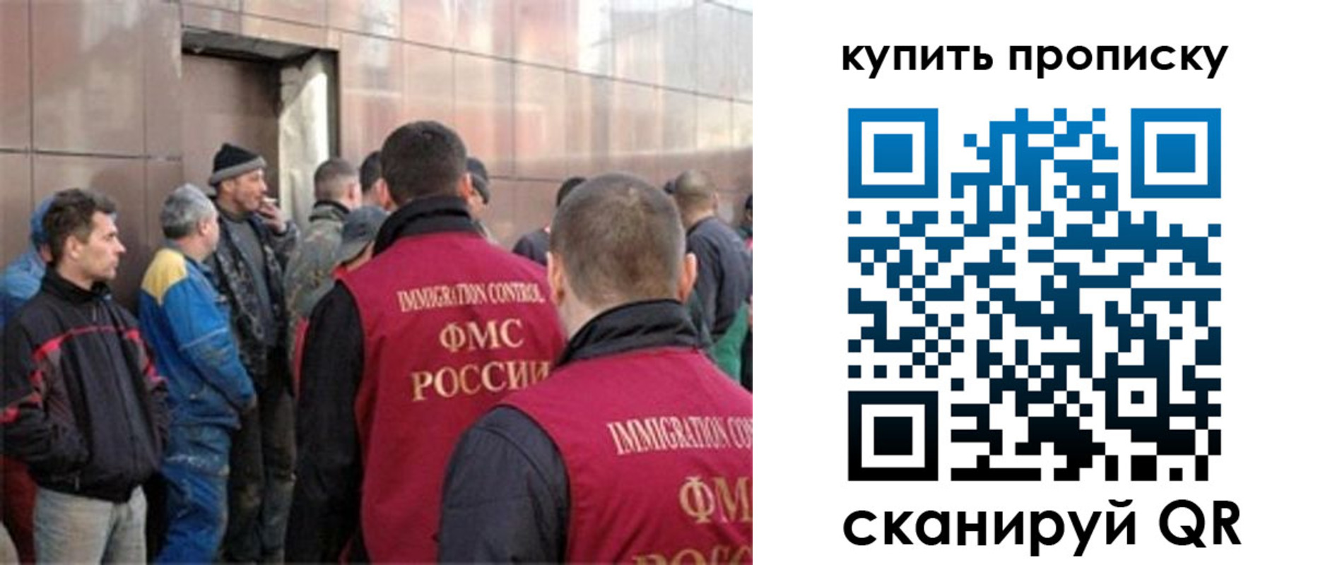 регистрация для школы в Рыбинске