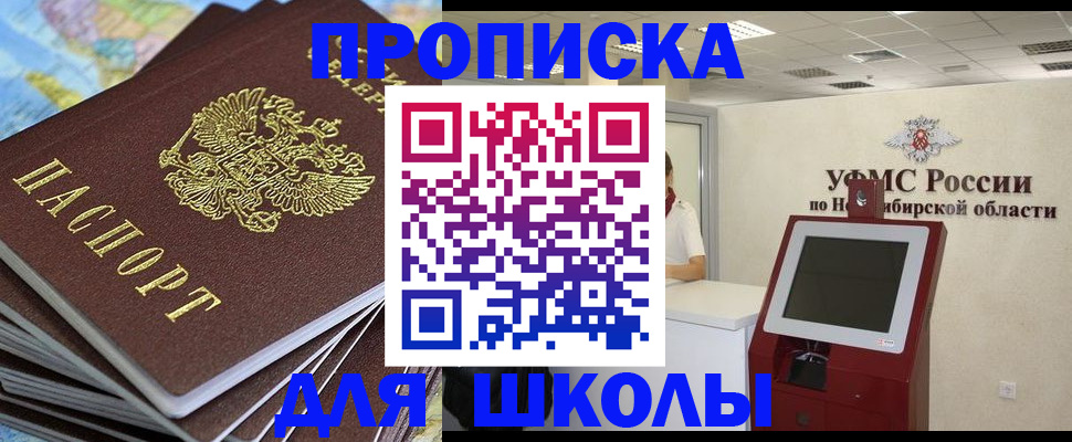 регистрация для дет. сада в Рыбинске