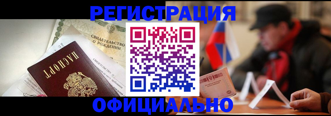 регистрация для дет. сада в Рыбинске