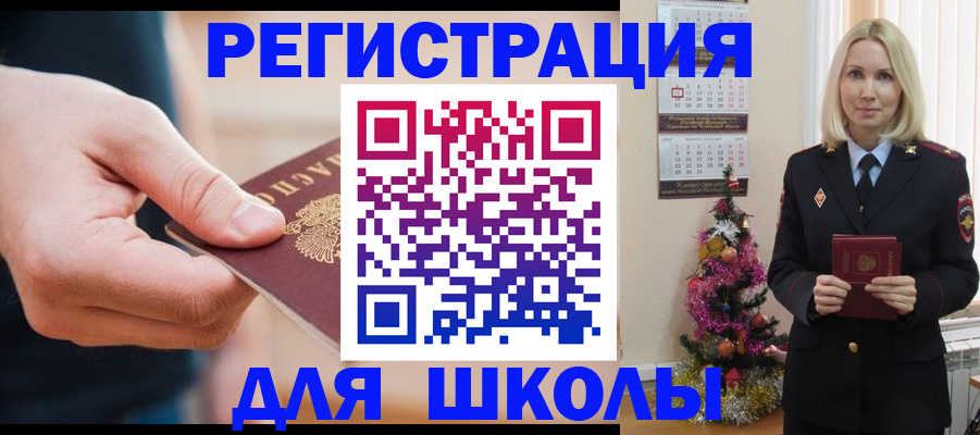 пропишу в квартире в Рыбинске